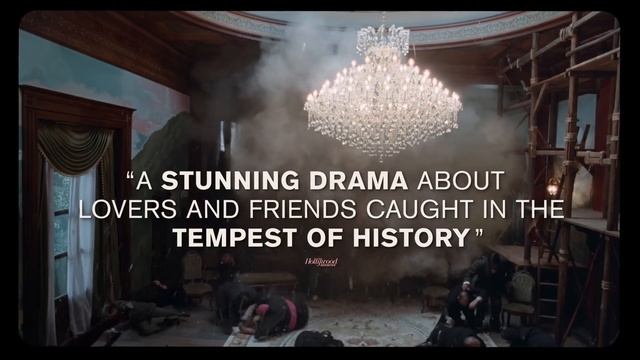 La Bola Negra (2026) — Trailer