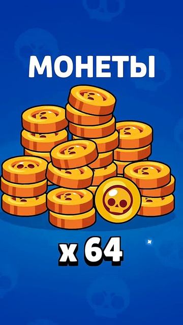 БЕСПЛАТНЫЙ ЯЩИК НОРИ в игре Бравл Старс | #BrawlStars | QR код на ящик NORI
