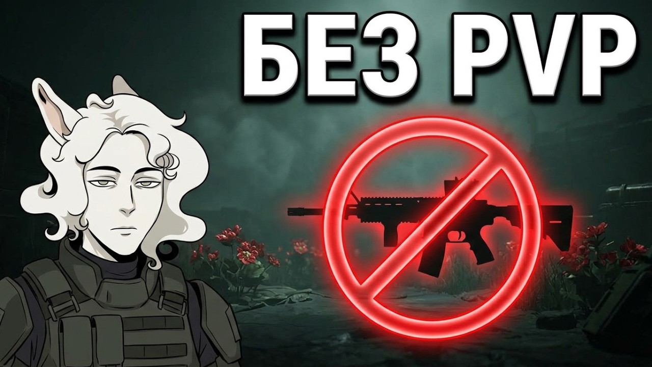 ACTIVE MATTER - Протокол поддержки 1.