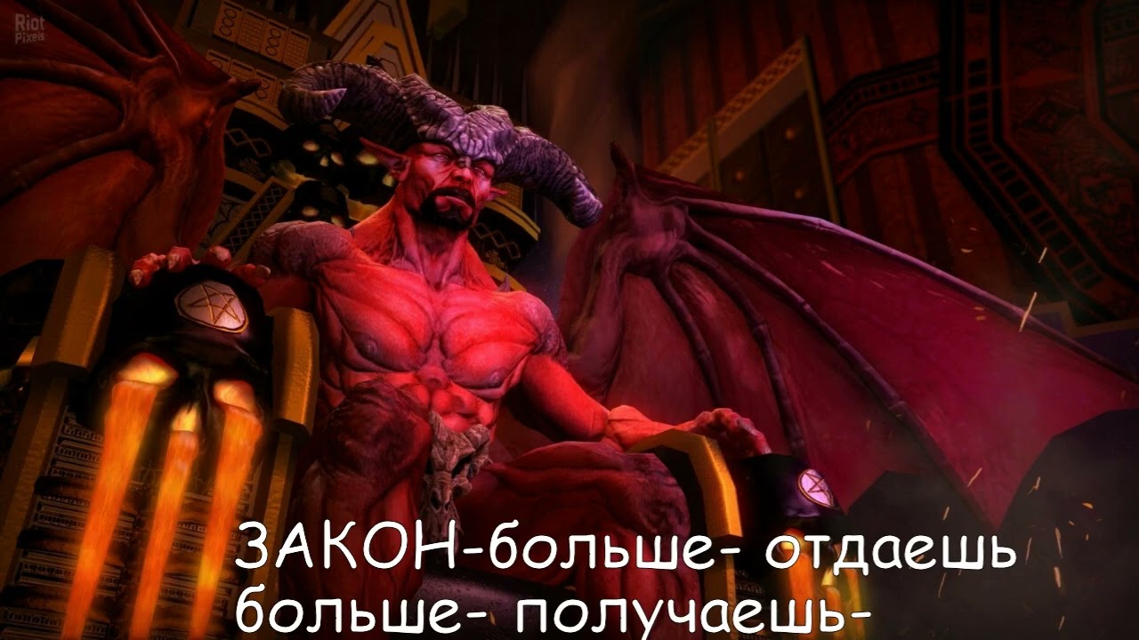 закон больше отдаешь больше получаешь