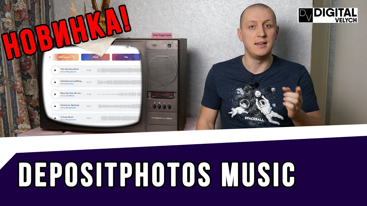 Depositphotos Music - Музыка и Звуки для YouTube видео