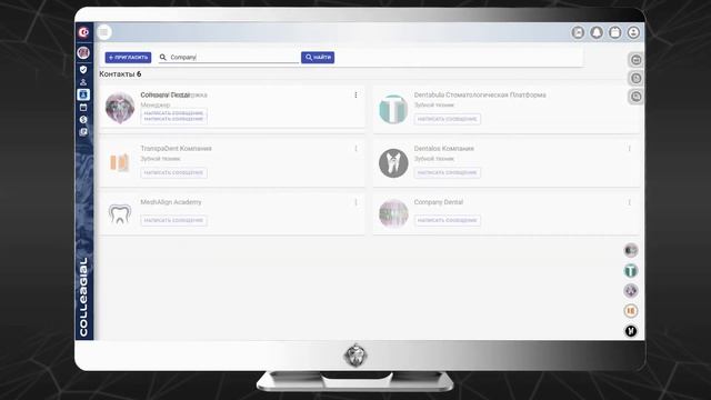 Видео №6. Управление разделом 