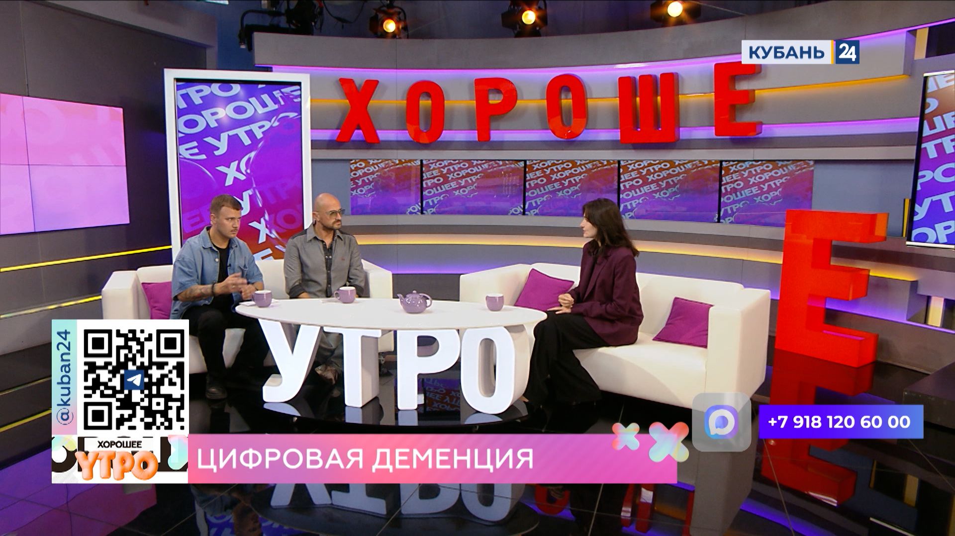 Вероника Оранская: при цифровой деменции возникают проблемы с контролем эмоций