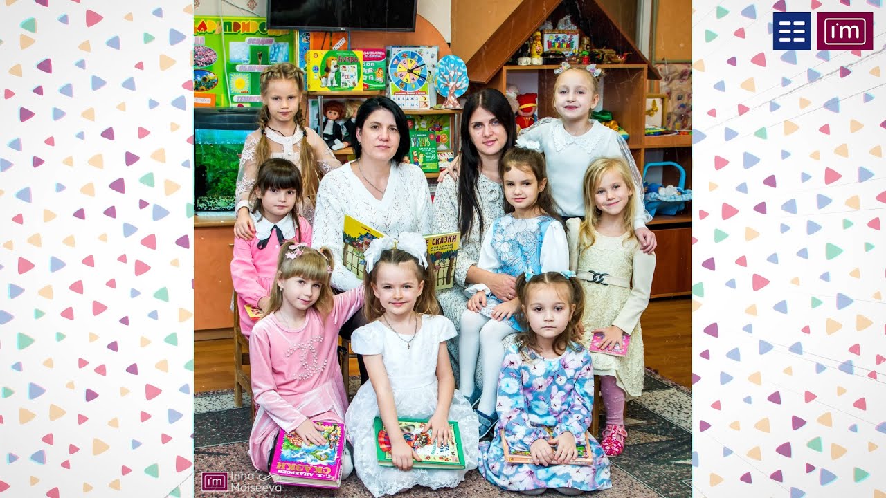 Детская фотосессия  Детский сад 19  Слайд-шоу
