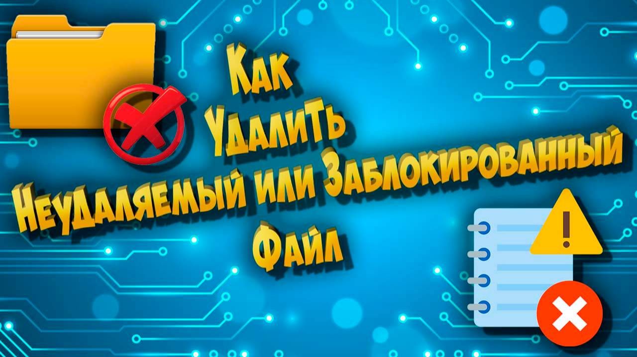 Программы