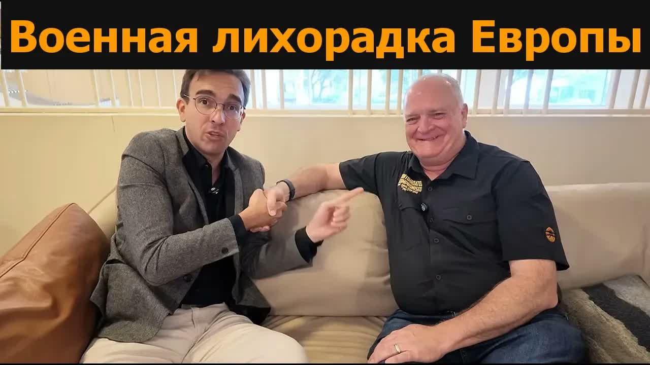 Россия знает: у НАТО НЕТ ПВО / Паскаль Лоттаз и подполковник Дэниел Дэвис