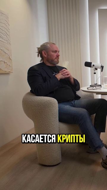Куда мы точно не инвестируем?  30