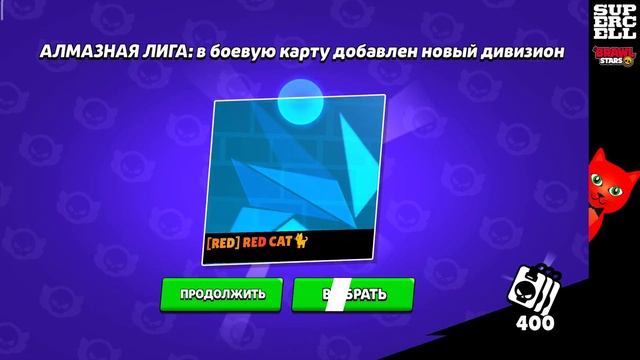 БЕСПЛАТНЫЙ ЯЩИК и СКИН в игре Бравл Старс | #BrawlStars | QR код на ящик NORI + Скин КИБЕРБРОК