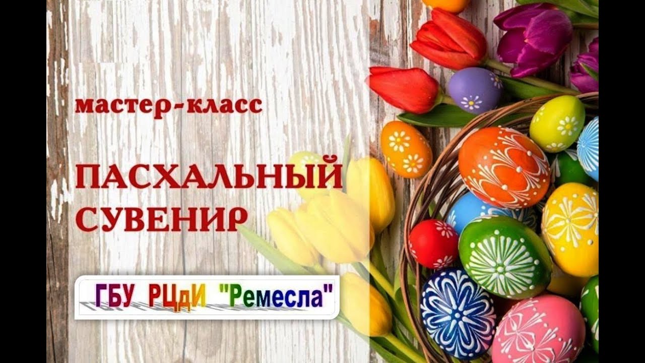 Мастер-класс/Хитрости фотошопа/Создание праздничных открыток