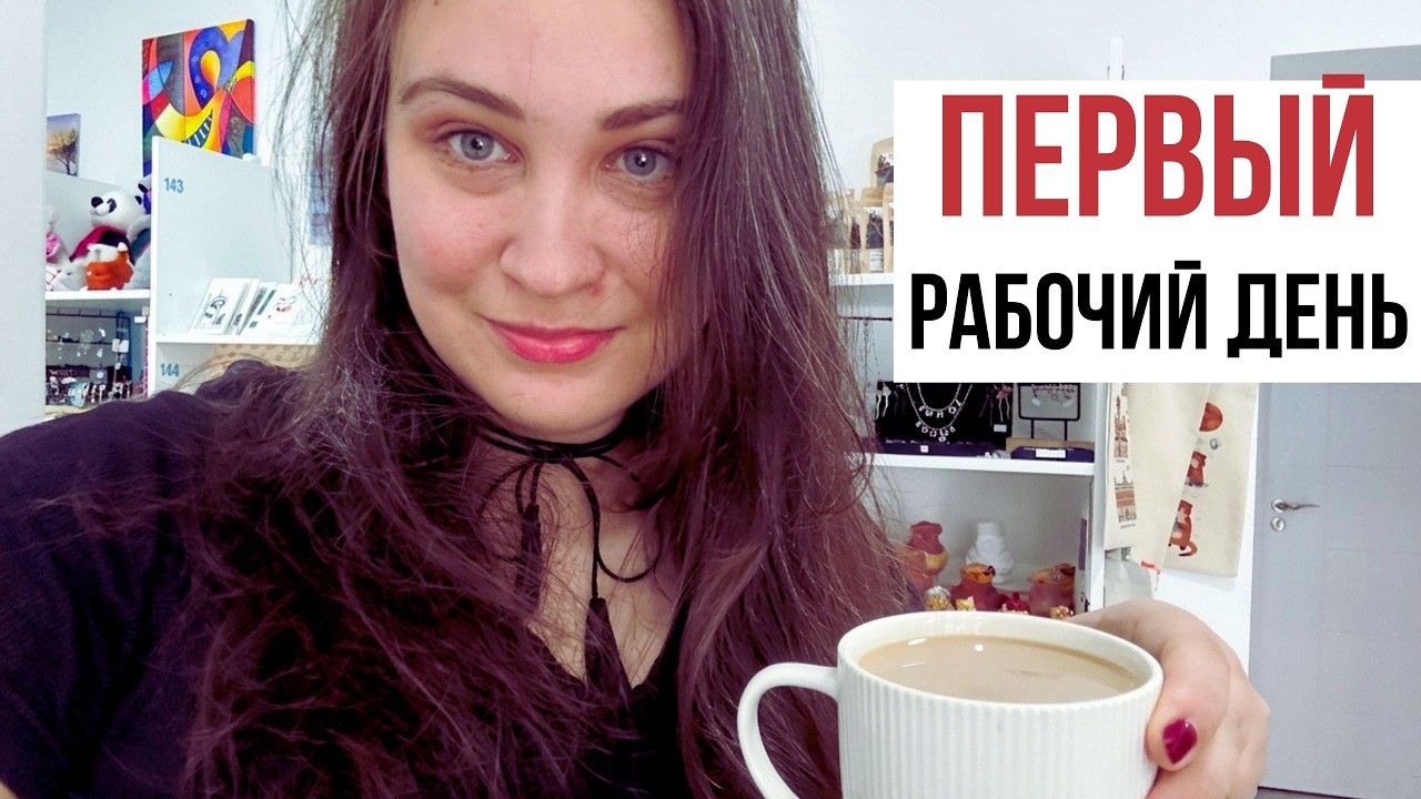 Я НАКОСЯЧИЛА ДВАЖДЫ: магазинная воровка и не оплаченный товар