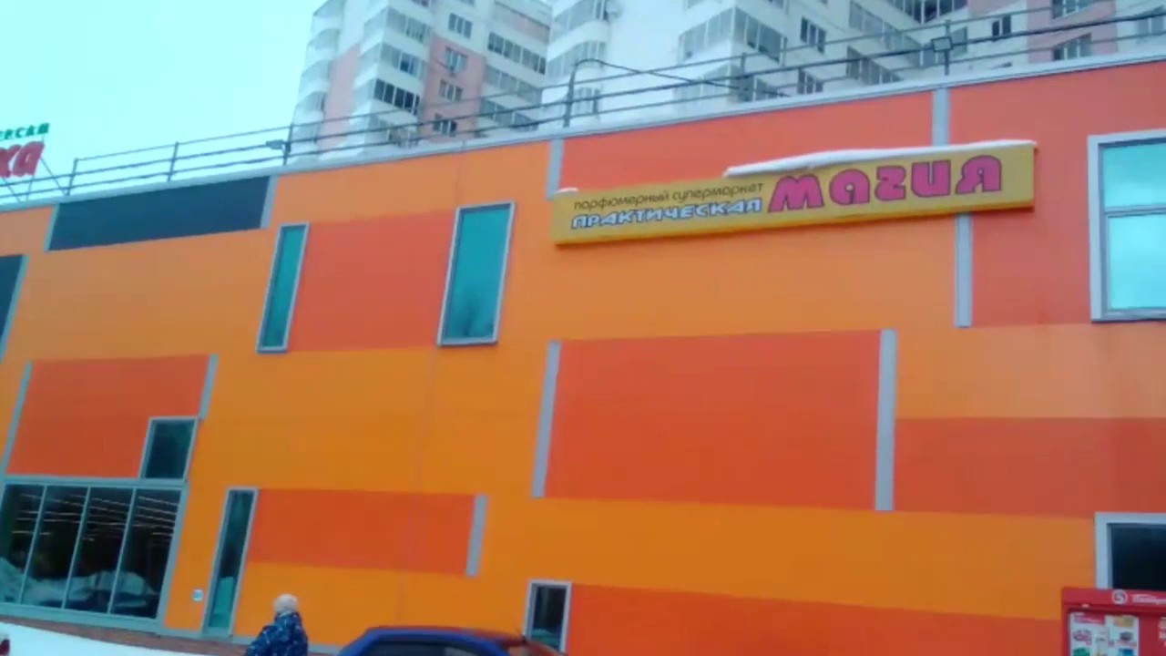 Самая большая Пятёрочка в Перми . ЦЕНЫ НА МОЛОЧНЫЕ ПРОДУКТЫ!