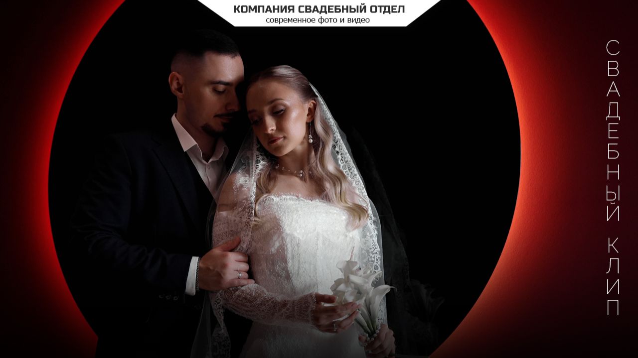 Свадебное видео - портфолио