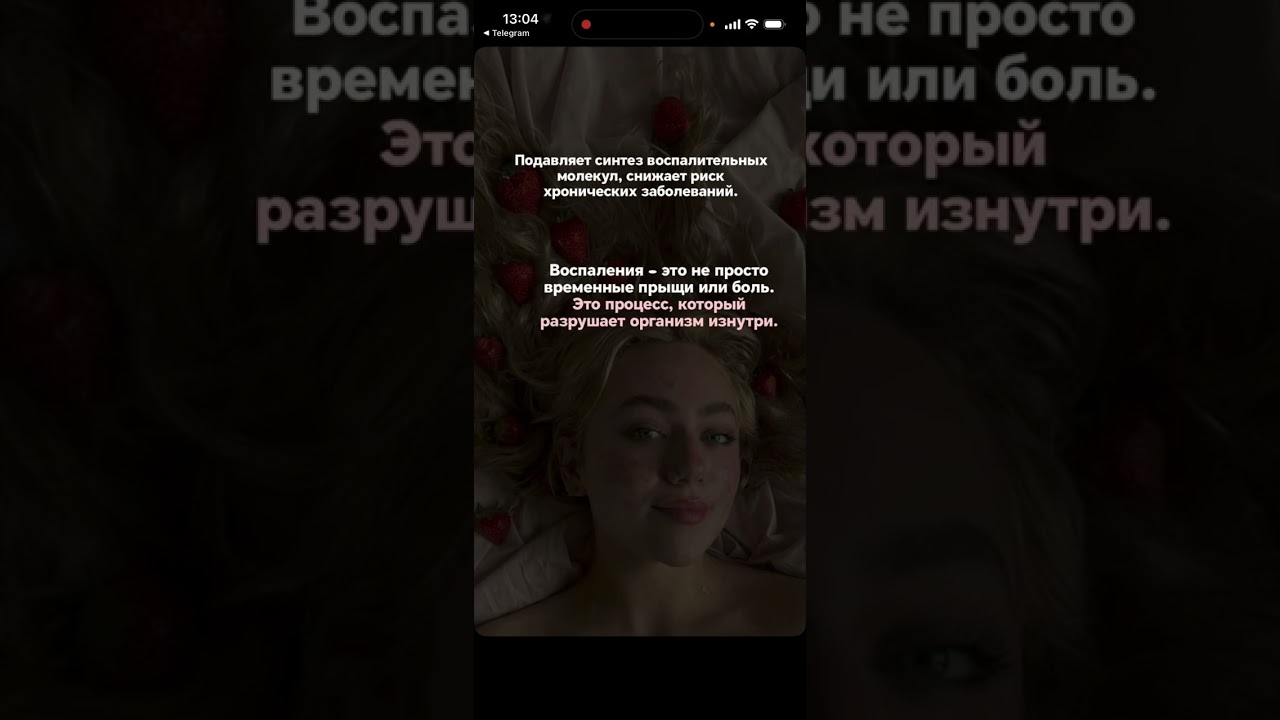 Как выставить готовую дорожку (серию из фото) в статусы из телеграм в ватсап, ок, вк, инсту (айфон)