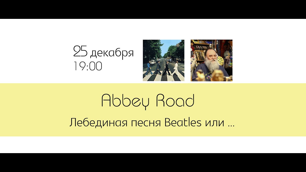 Лекция 