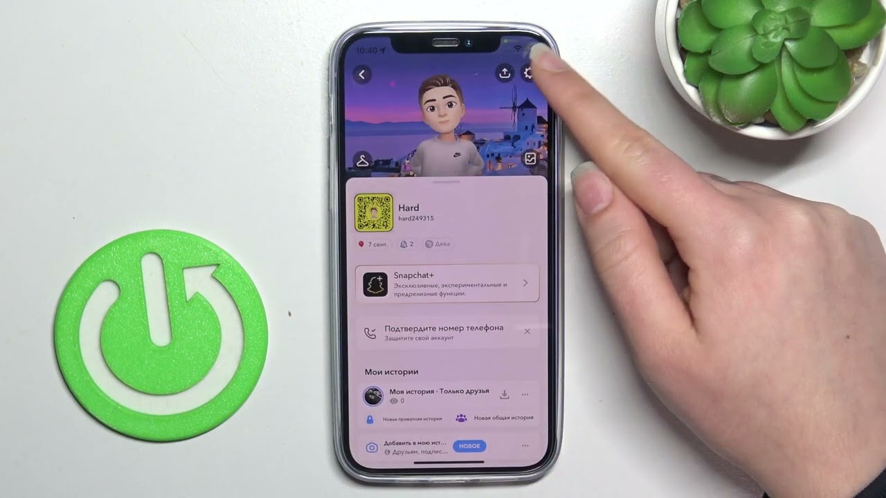 Как сменить пароль в Snapchat? Смена пароля в Snapchat