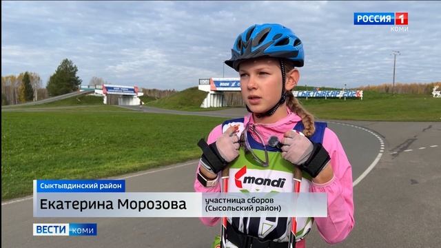 На лыжном комплексе имени Раисы Сметаниной завершаются осенние учебные сборы юных лыжников