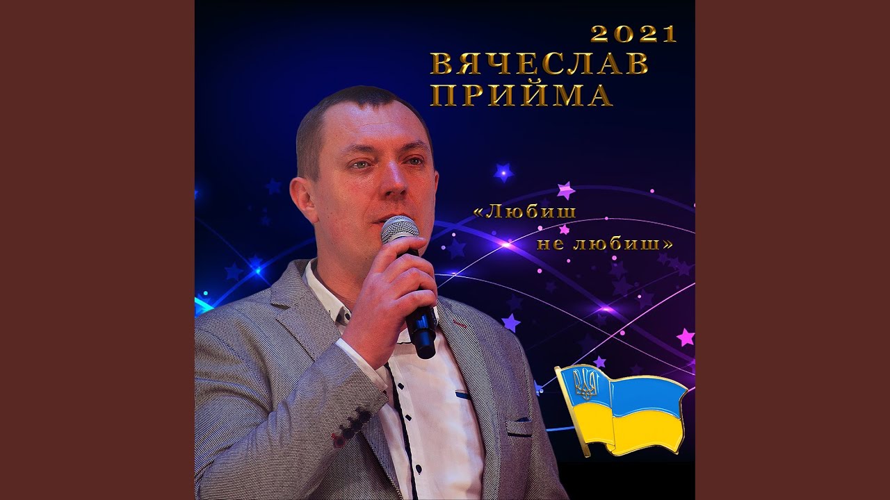 Як не любити школу