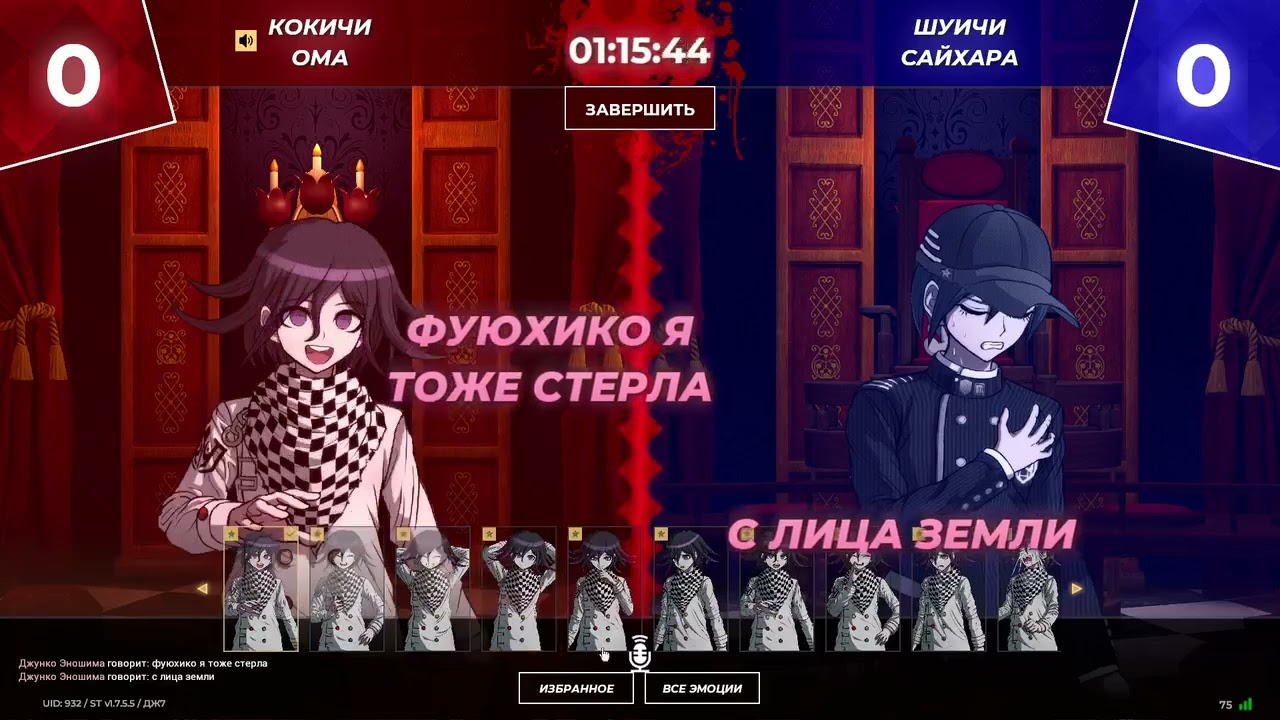 Кокичи помогает Шуичи через дебаты