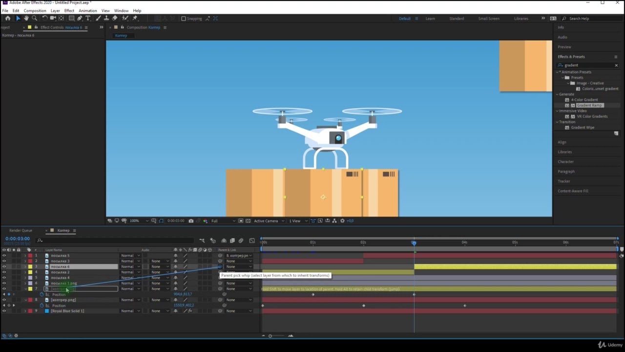 013. After Effects. Анимация с помощью Parent & Link