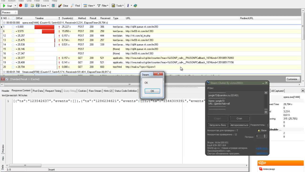 Steam Checker