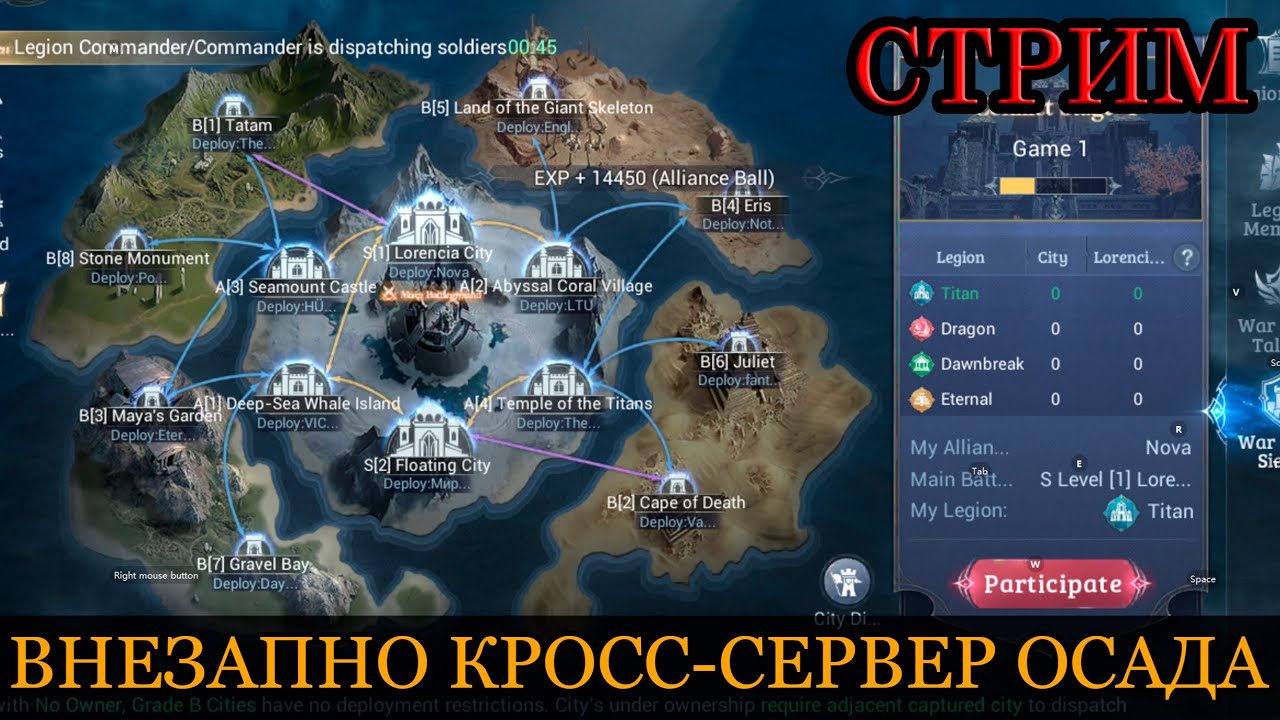 MU ORIGIN 3: КРОСС-СЕРВЕР ОСАДА. ASMR.
