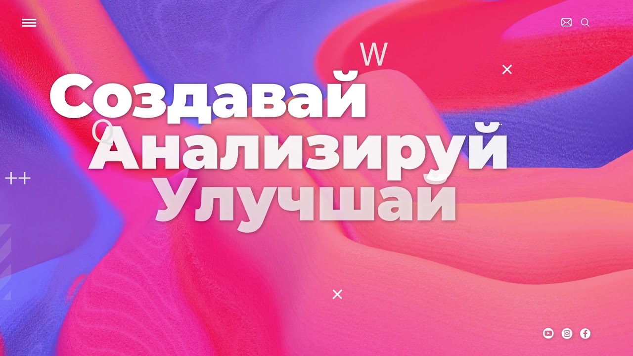 Создай свой сайт с Dipli: 