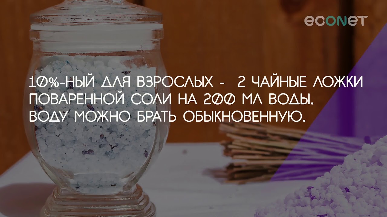 Заказ коллажа из фотографий пример как лечить болезни солью