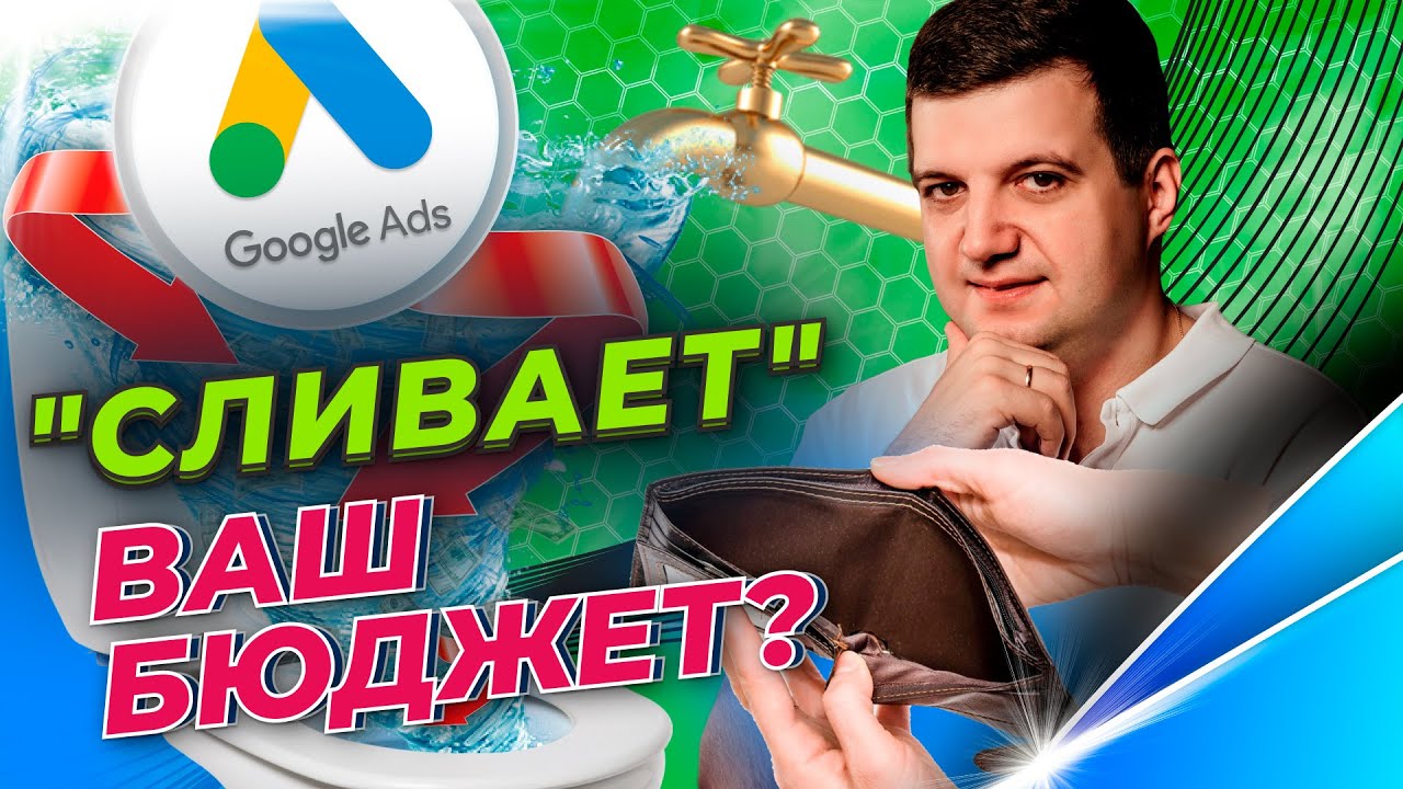 Как избежать 
