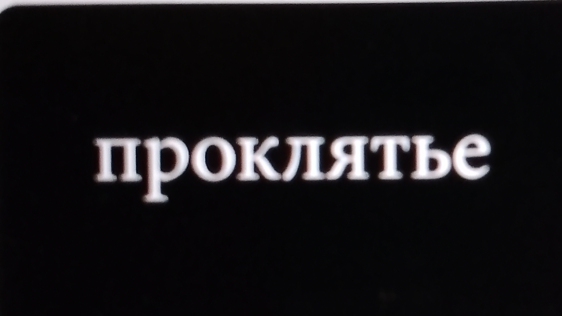 НАЧИНАЕТСЯ.ГОПНИКИ???