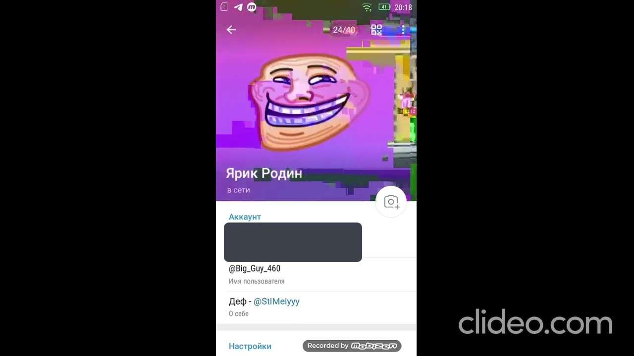 Мои авы в Telegram