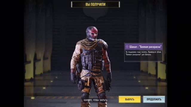 Cod Mobile! Счастливый ящик или нет давайте проверим!!!