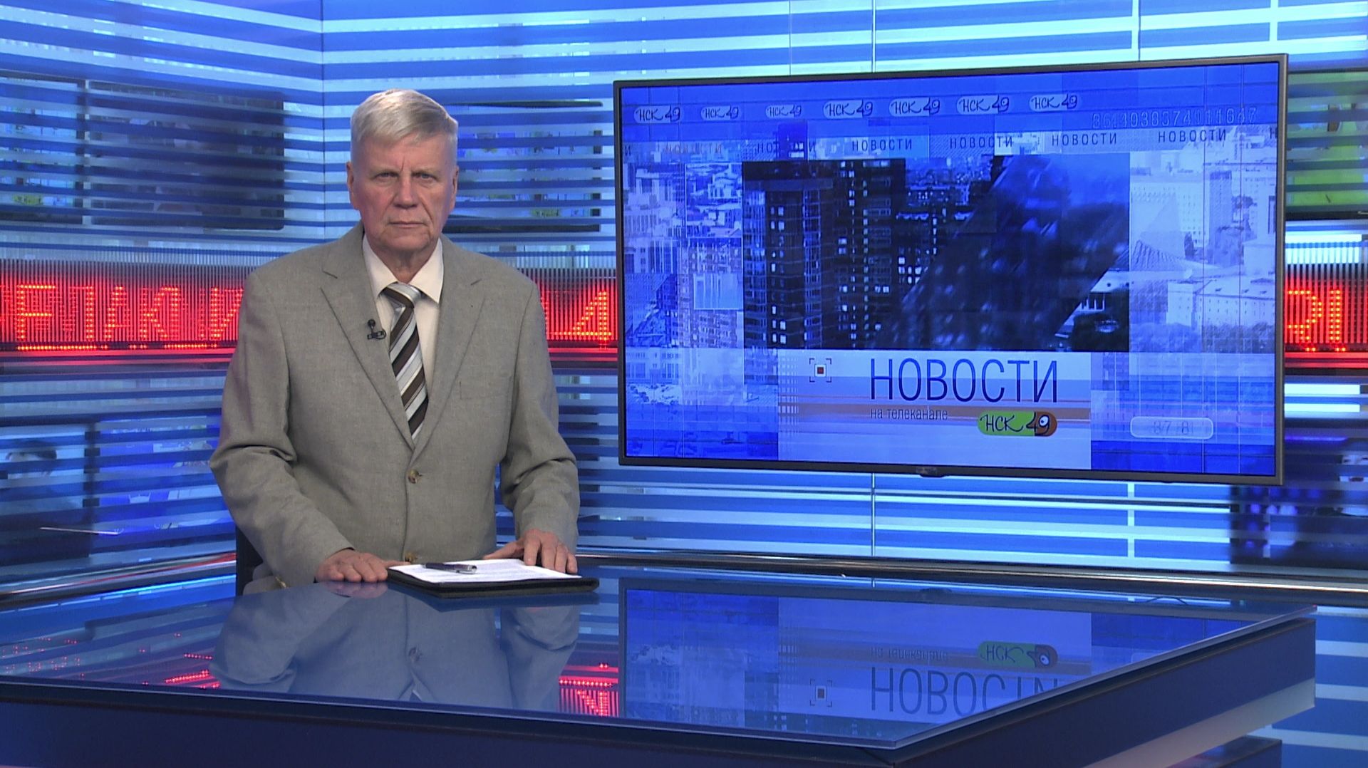 Новости Новосибирска на канале ″НСК 49″
