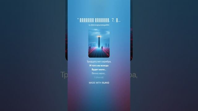 Несущие РАссвет 7 Радомир музыка Технология Черный ДеньRemix