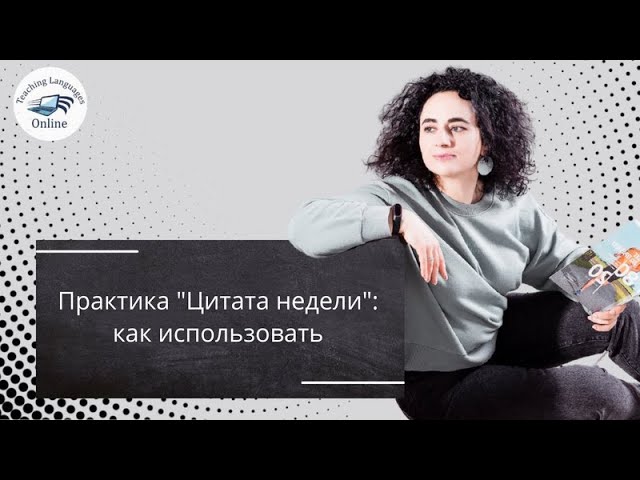 Практика 