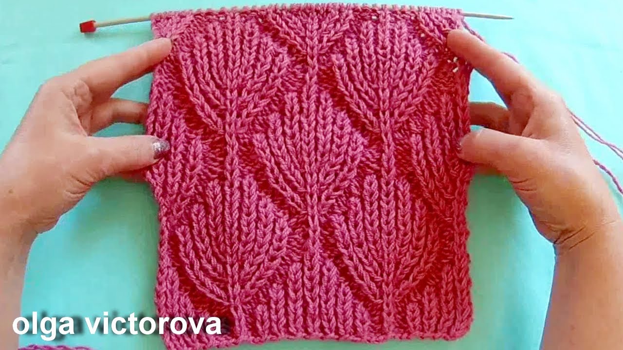 Рельефный узор Листочки Вязание спицами 350