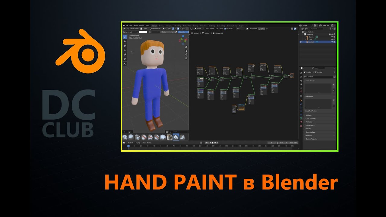 Hand Paint в Blender