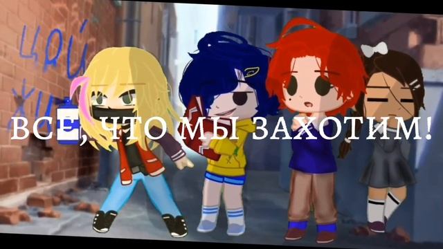 |Мы в 14 лет..|_Меме_|Момое•Нейру•Рика•Ай|•