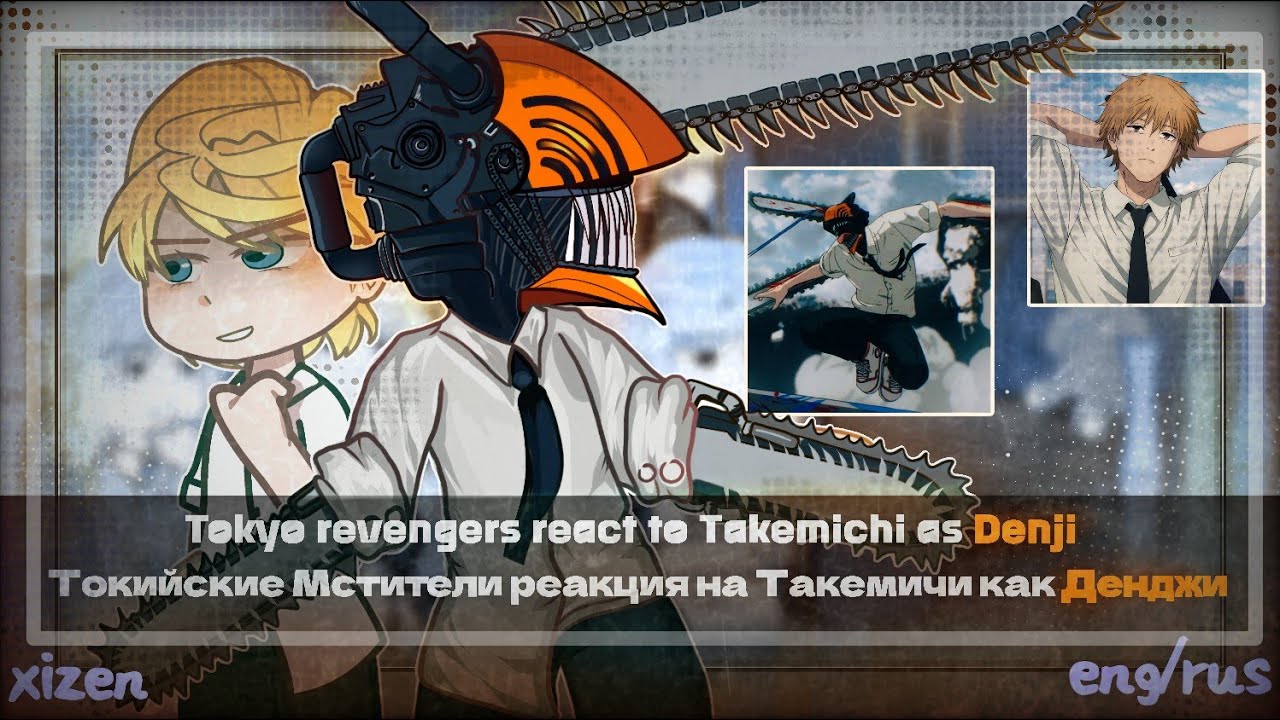 || Tokyo Revengers React To Takemichi As Denji || 1/2 Part [2x Speed]