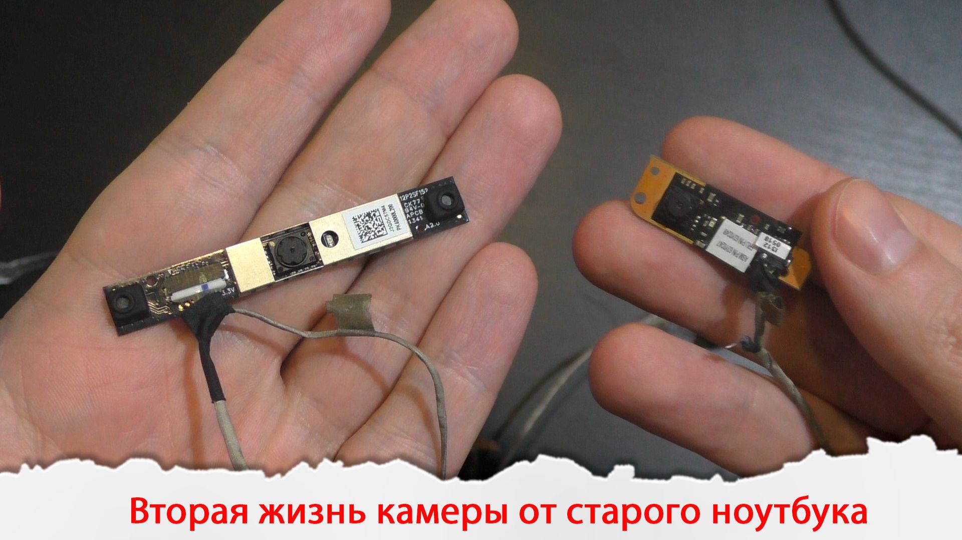 Подключение видеокамеры от ноутбука к обычному ПК по USB.