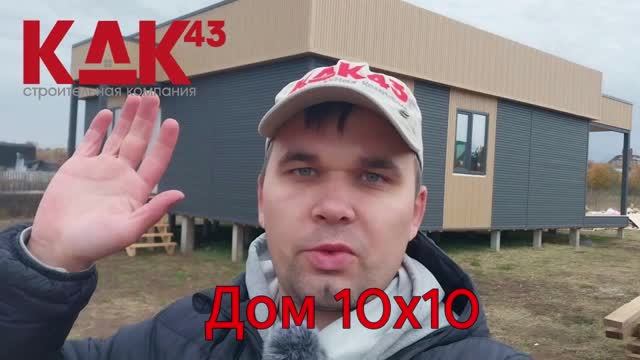 Готовые объекты