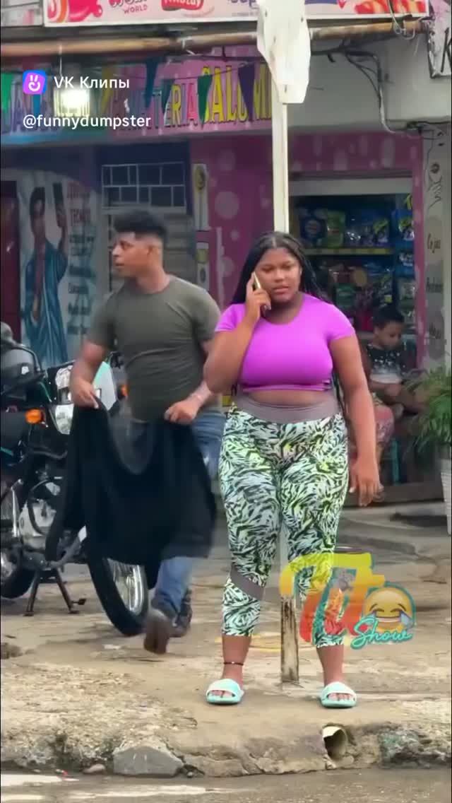 Веселые люди