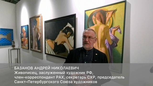 Вторая ярмарка современного классического искусства «Арт – классика»