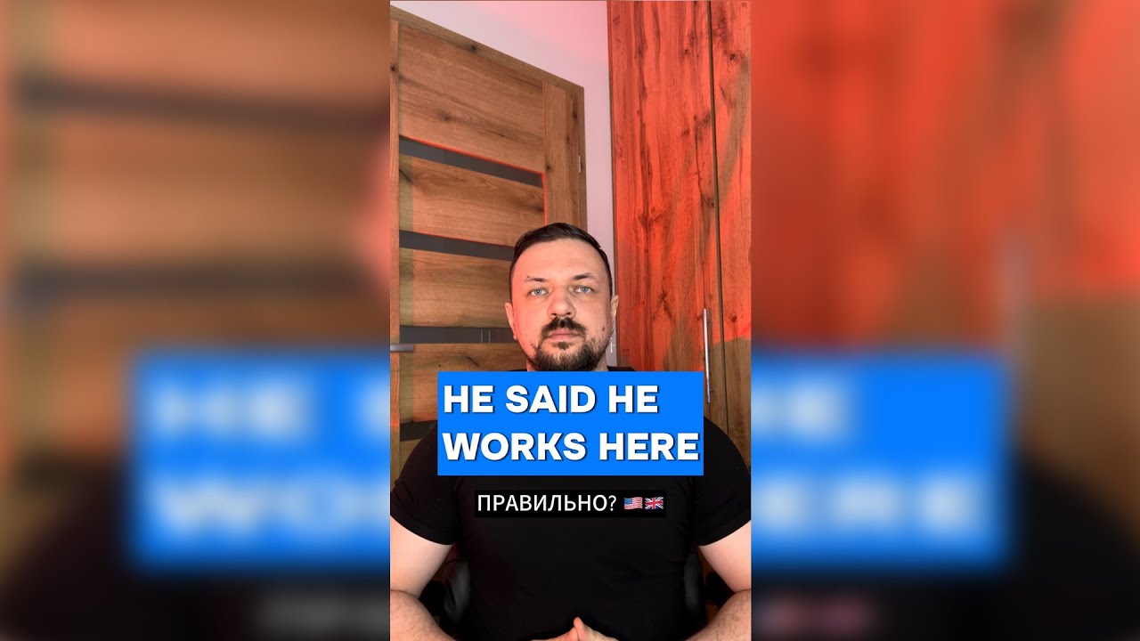 Согласование времен в английском языке