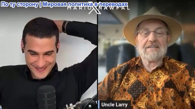 Марио Навфал - Ларри Джонсон: Игра Трампа: Зачем он манит Иран миллиардами после срыва перемирия?