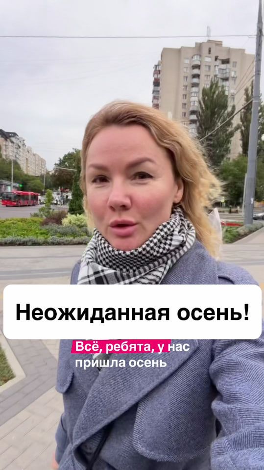 Неожиданная осень 🍂 Расчехлила пальто!