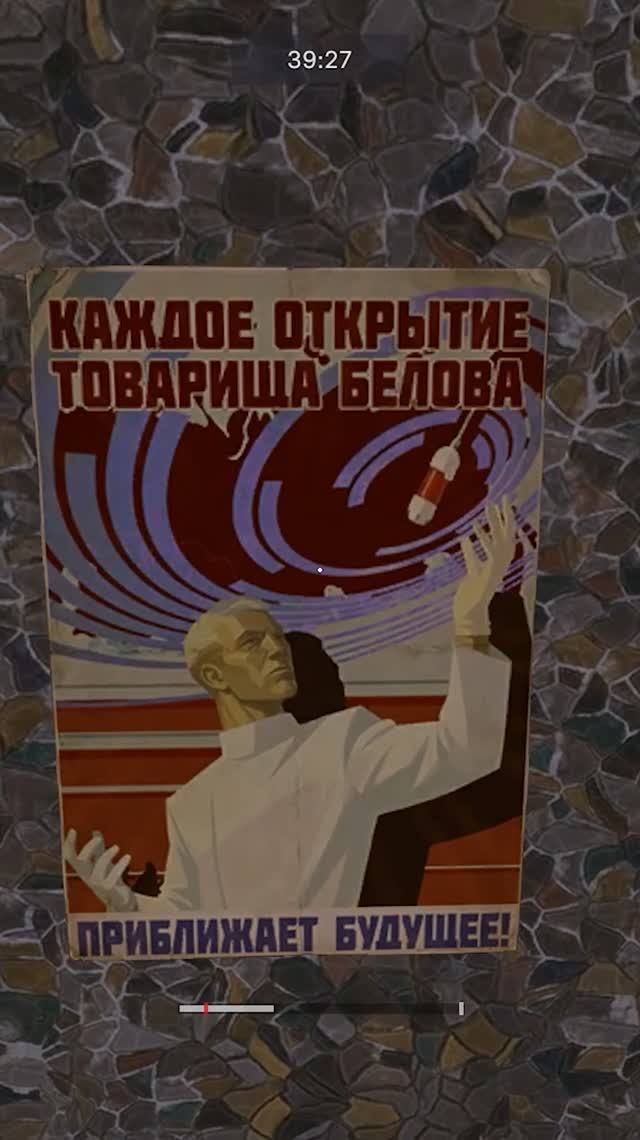 Все секретные плакаты на миссии Протон в Warface