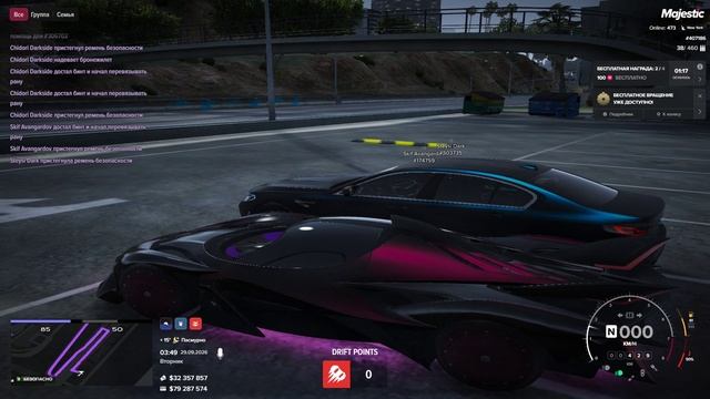 Grand Theft Auto V 2026.09.29 - 02.51.18.03.DVR - Trim
