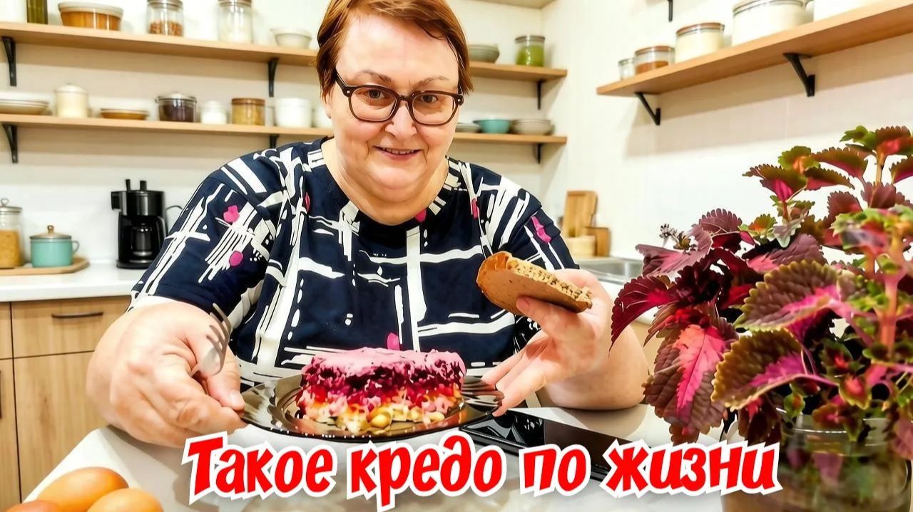 Мукбанг. Завтрак.  Зачем мне это в мои 65? 
