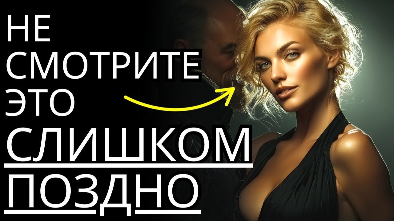 Овладейте женским разумом с помощью стоицизма и Макиавелли  Стоицизм