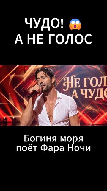 МИЛЛИОНЫ ПРОСЛУШИВАНИЙ 